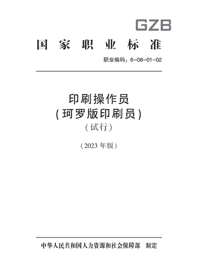 caozuoyuan.jpg